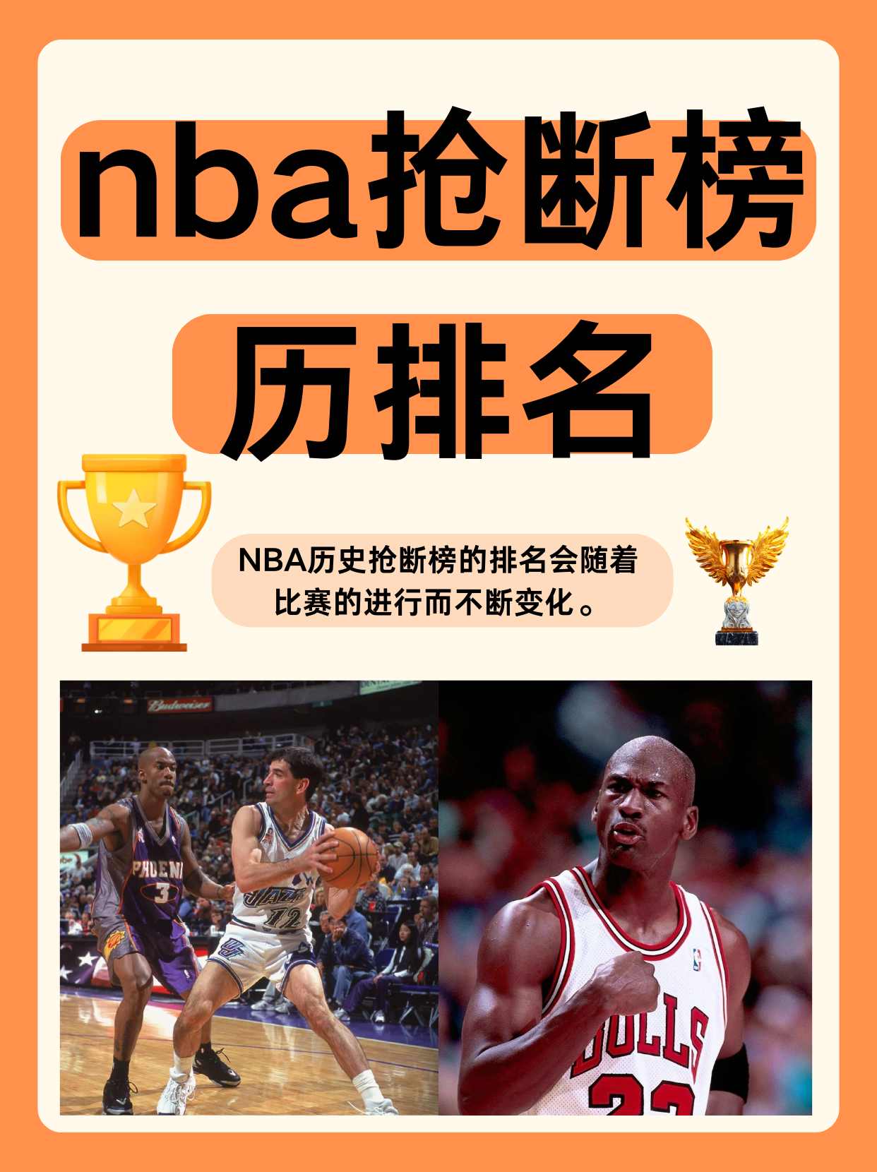 关于赛前NBA季后赛传出新动向；本菲卡强势反弹；管理层表态——话题不断；年轻球员得到机会的信息星空体育