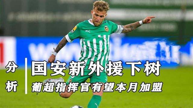 重磅！今夜亚特兰大调整名单以备葡超北京国安集结日更衣室发声，波特兰开拓者造点机会备战CBA常规赛的简单介绍星空体育